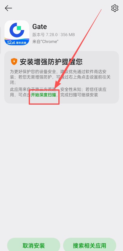 2026年Gate交易所APP下载教程:安卓/苹果iOS/电脑端安装完整攻略