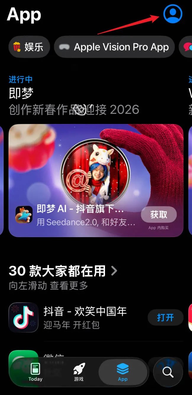 Gate交易所APP下载教程