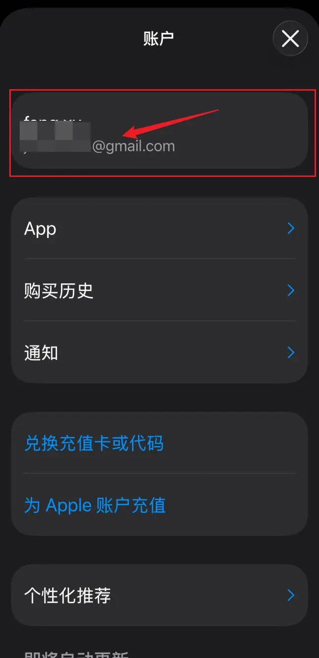 Gate交易所APP下载教程