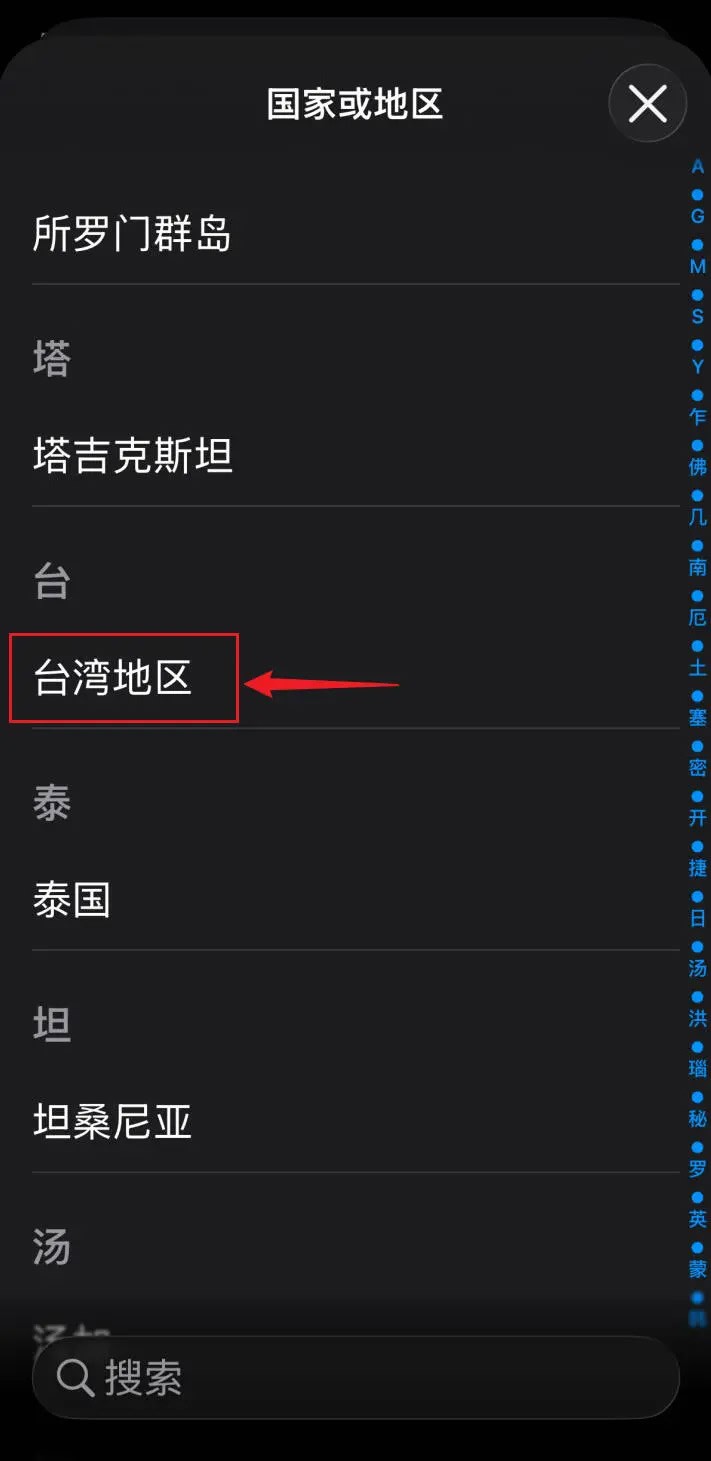 2026年Gate交易所APP下载教程:安卓/苹果iOS/电脑端安装完整攻略