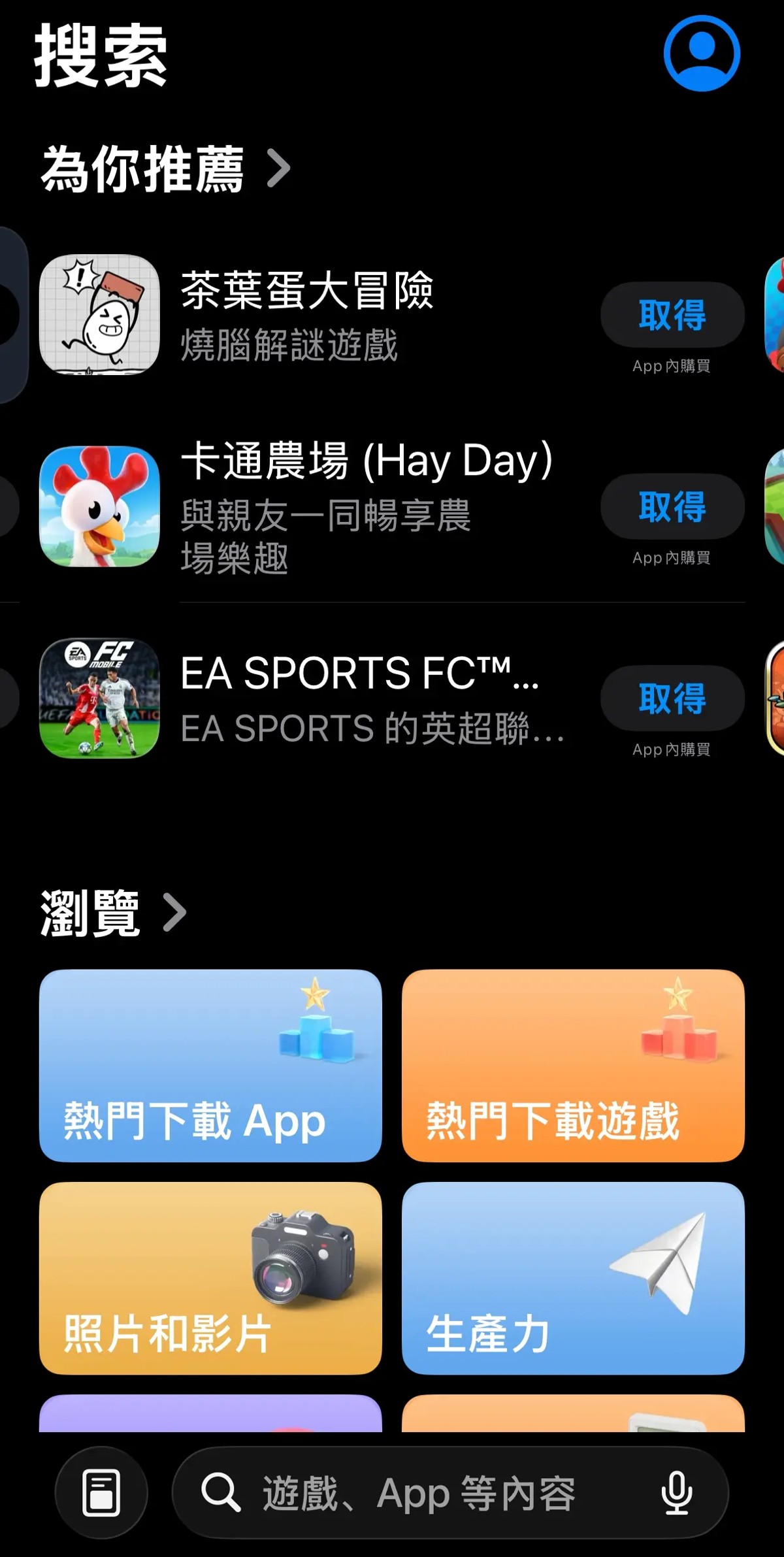 2026年Gate交易所APP下载教程:安卓/苹果iOS/电脑端安装完整攻略
