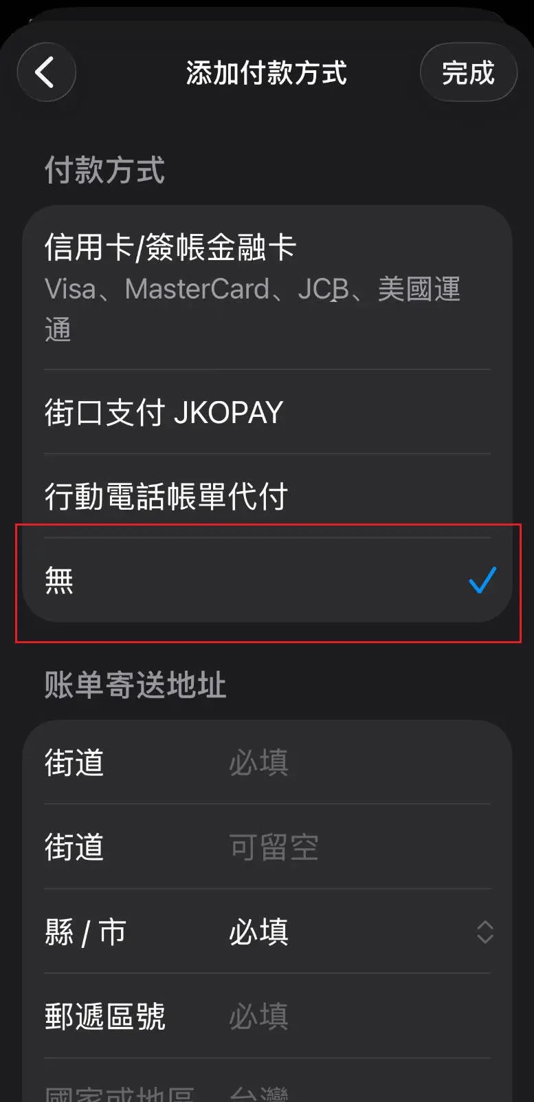 Gate交易所APP下载教程