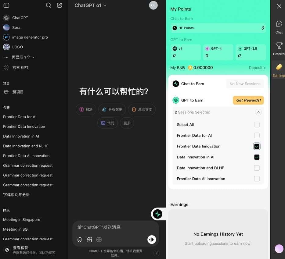 Gata(GATA)币是什么？GATA价格分析以及未来发展展望