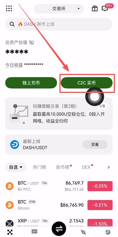 泰达币USDT全面介绍