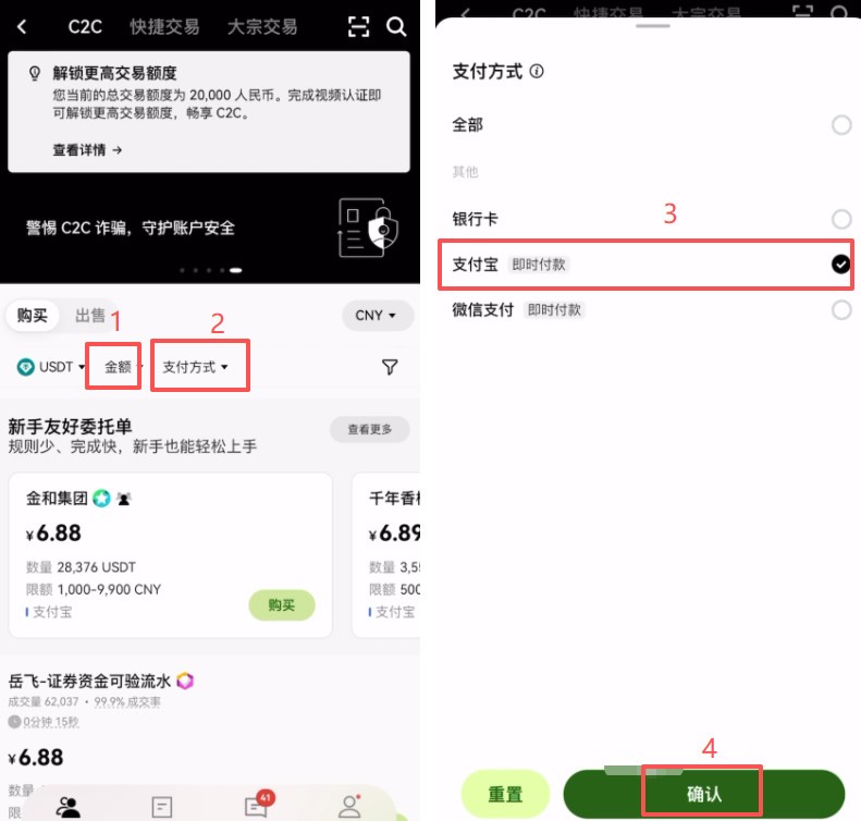 泰达币(USDT)是什么?有什么风险吗?USDT的交易平台与购买操作保姆级教程