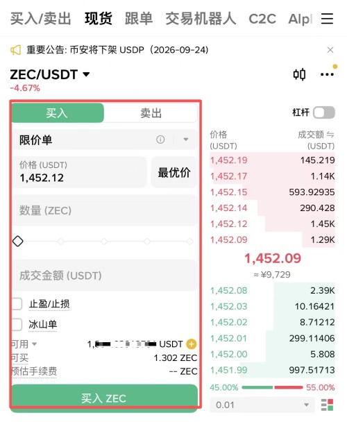 盘点最近值得了解的隐私币和隐私区块链项目:哪个更有潜力更值得关注?