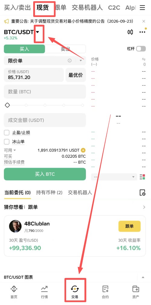 盘点最近值得了解的隐私币和隐私区块链项目:哪个更有潜力更值得关注?