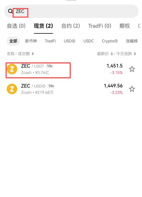 盘点最近值得了解的隐私币和隐私区块链项目:哪个更有潜力更值得关注?