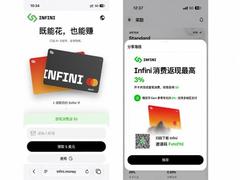 Infini 加密U卡保姆级开通教程:从注册、身份认证到选卡图文详细介绍