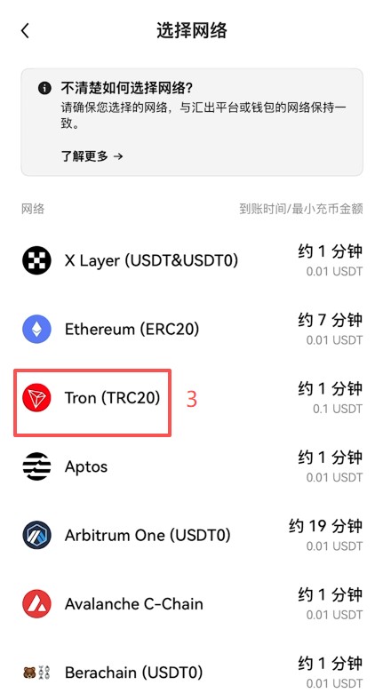 欧易App怎么用？2026年欧易交易所核心功能操作教程
