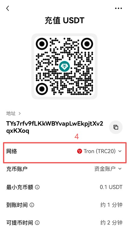欧易App怎么用？2026年欧易交易所核心功能操作教程