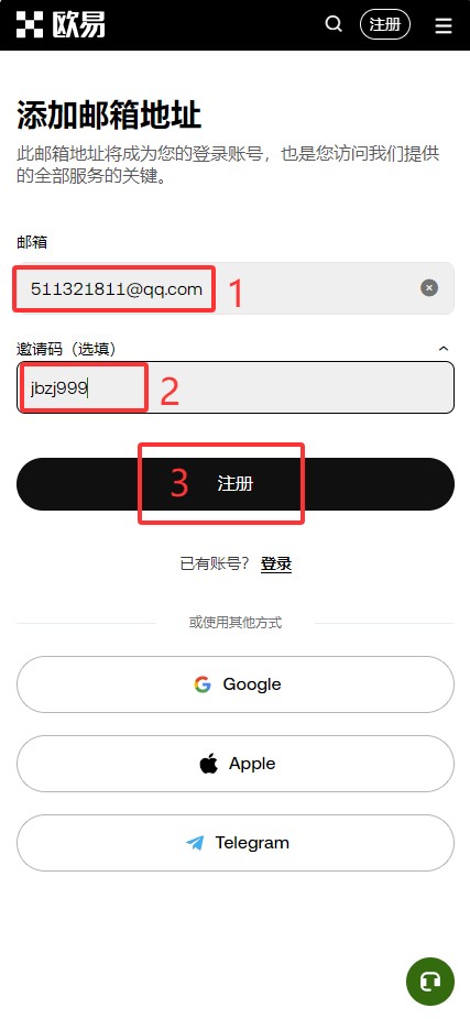 2026欧易OKX App下载教程+官方下载链接：iPhone与安卓安装指南