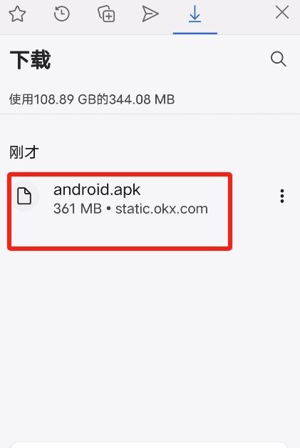 欧易APP下载安装教程详解