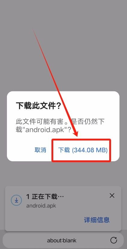 2026欧易OKX App下载教程+官方下载链接：iPhone与安卓安装指南