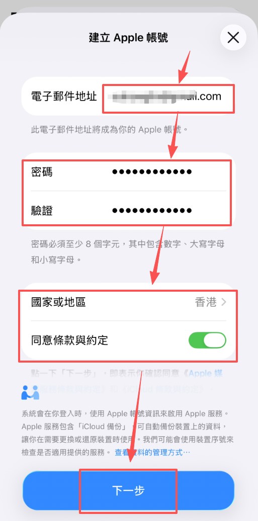 欧易APP下载安装教程详解