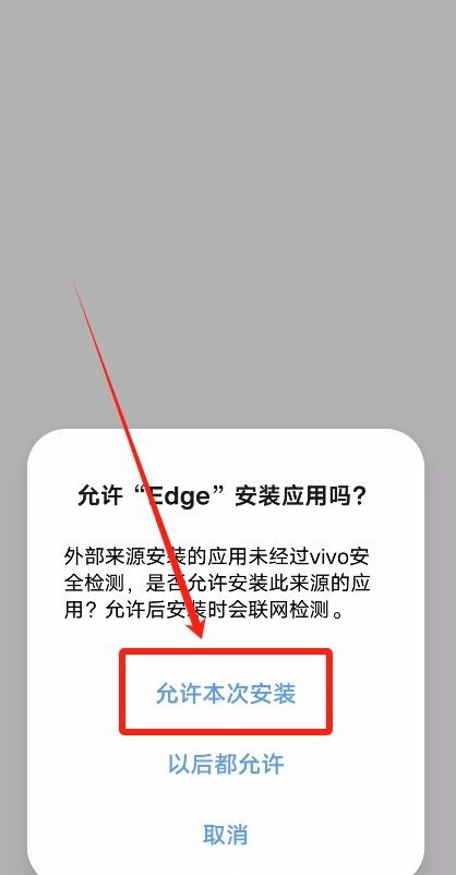 欧易APP下载安装教程详解