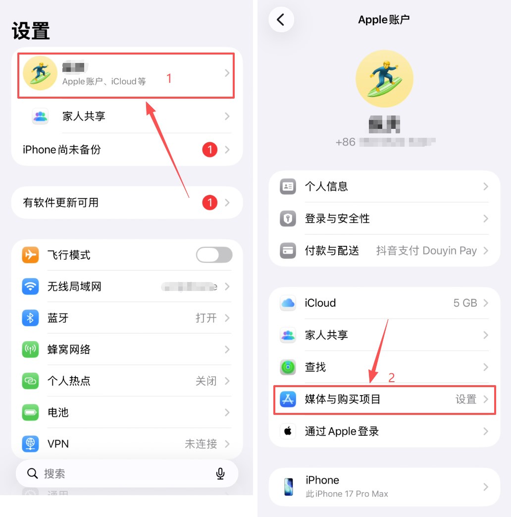 欧易APP下载安装教程详解