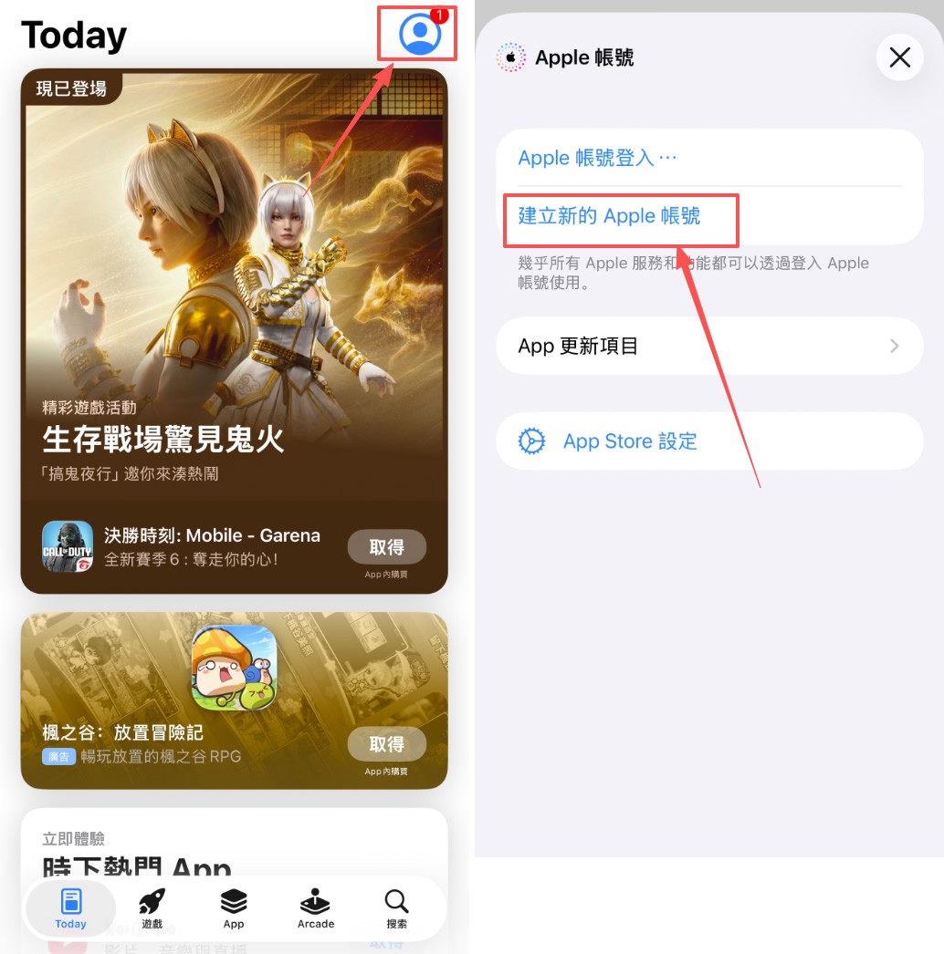 欧易APP下载安装教程详解