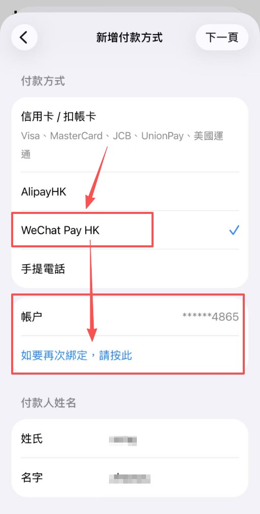 欧易APP下载安装教程详解