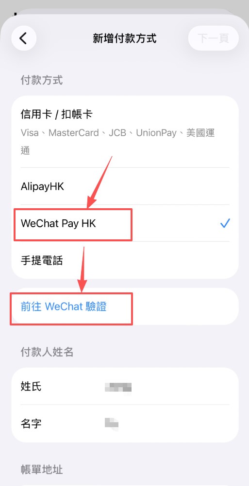 欧易APP下载安装教程详解
