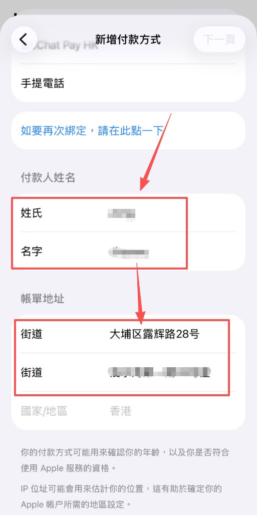 欧易APP下载安装教程详解