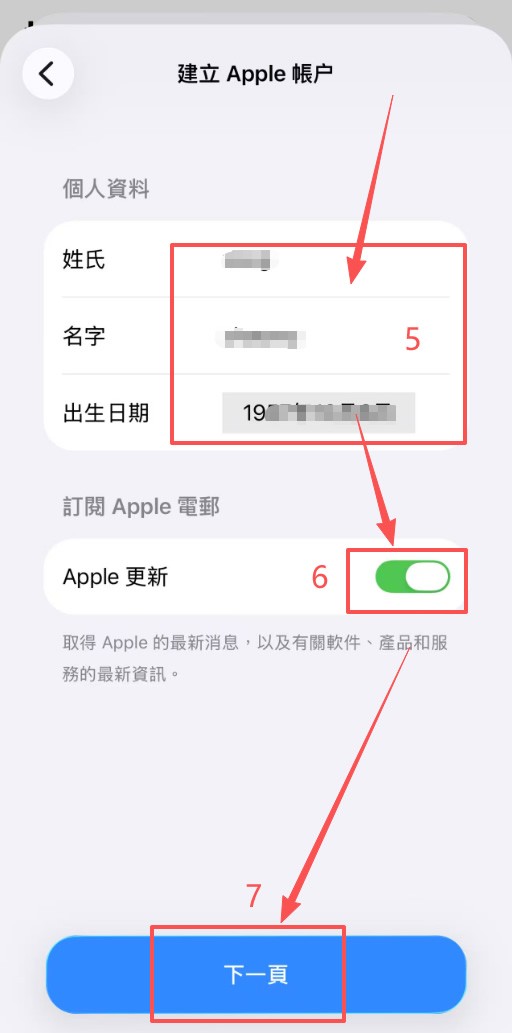 2026欧易OKX App下载教程+官方下载链接：iPhone与安卓安装指南