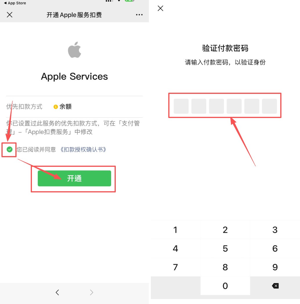 欧易APP下载安装教程详解