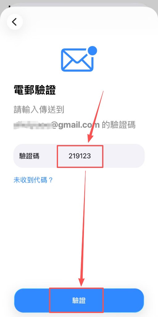 2026欧易OKX App下载教程+官方下载链接：iPhone与安卓安装指南