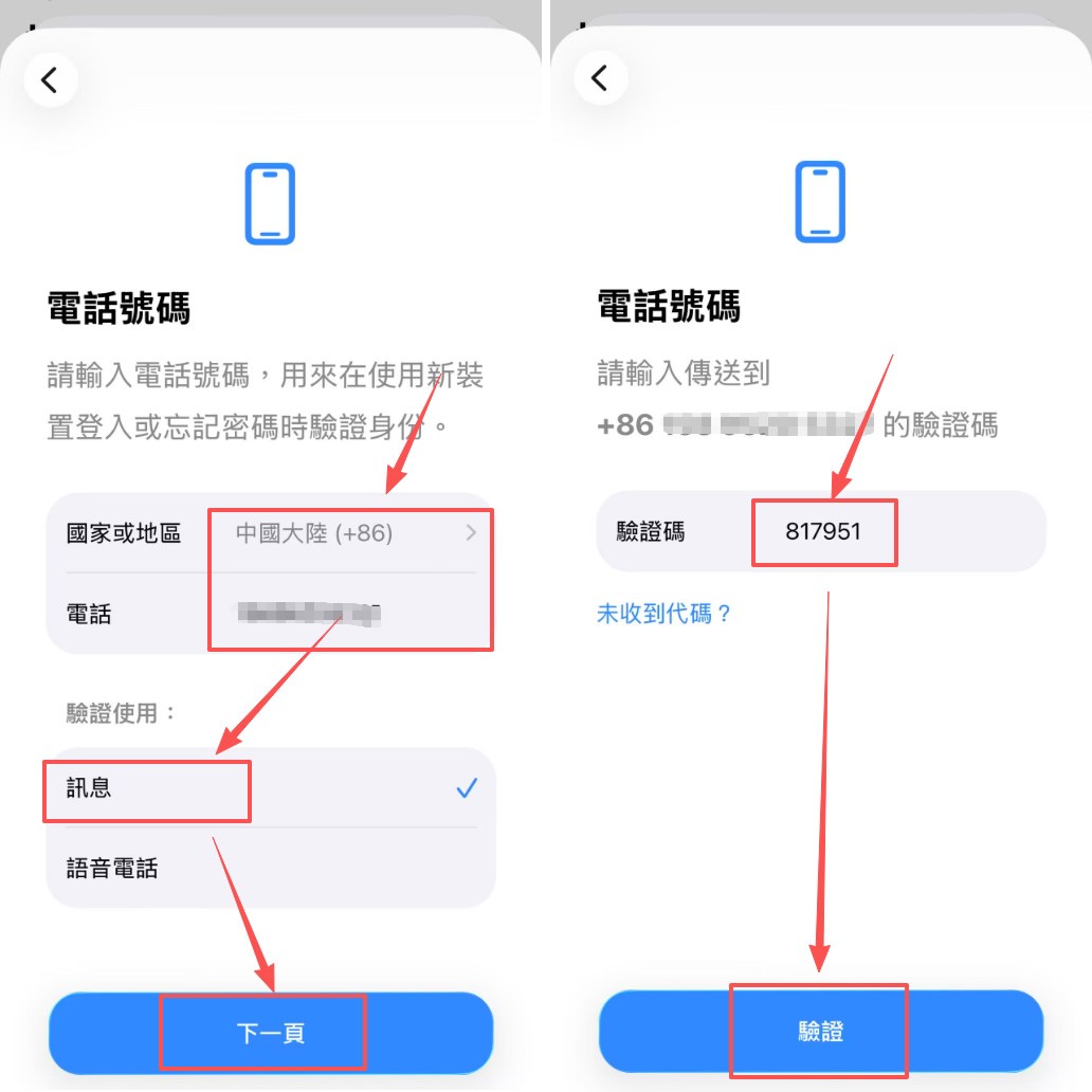 2026欧易OKX App下载教程+官方下载链接：iPhone与安卓安装指南