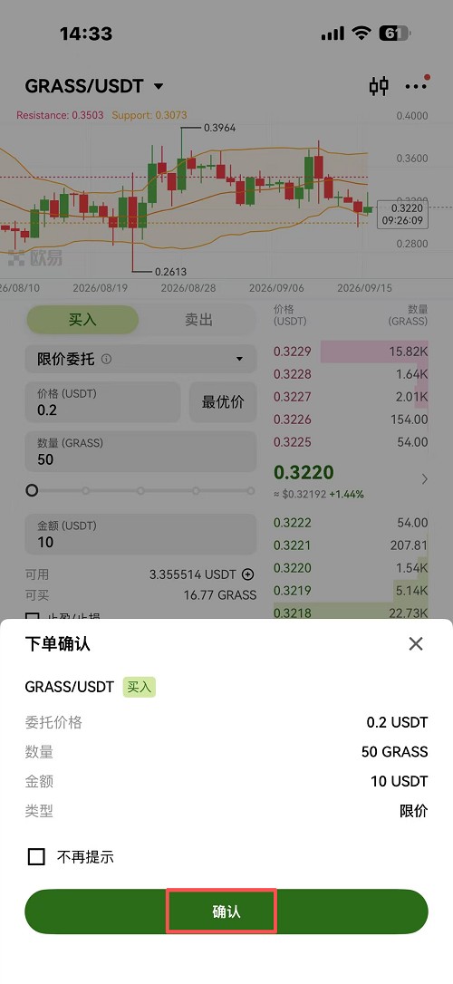 Grass币值得投资吗