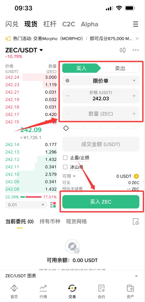 什么是Zcash(ZEC)币？怎么买？ZEC币代币经济学、特点以及未来展望
