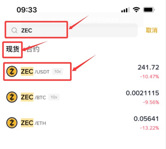 什么是Zcash(ZEC)币？怎么买？ZEC币代币经济学、特点以及未来展望
