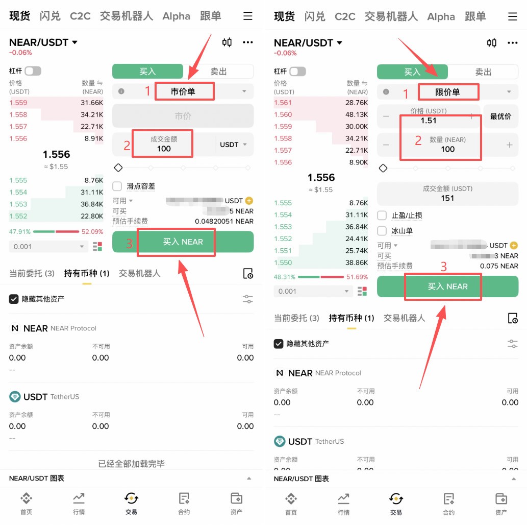 NEAR币怎么买?NEAR Protocol AI公链用途、代币经济学与购买教程