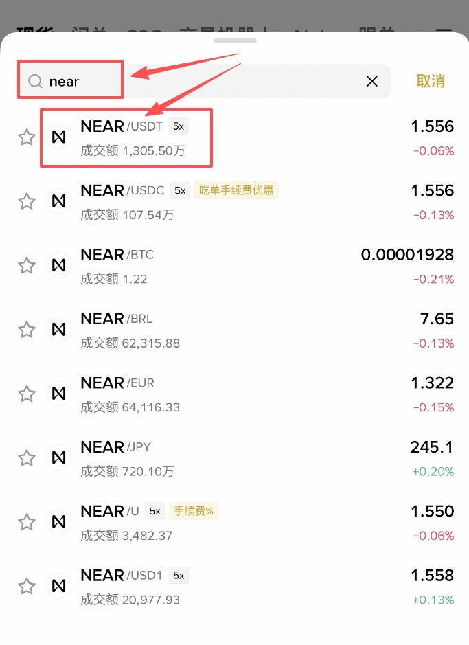 NEAR Protocol(NEAR)全面介绍