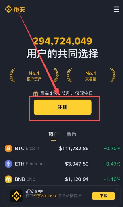 Chainlink(LINK)币全面介绍