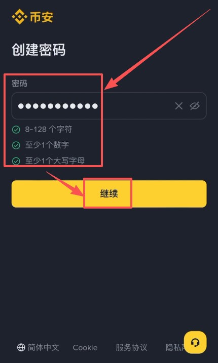 Chainlink(LINK)币全面介绍