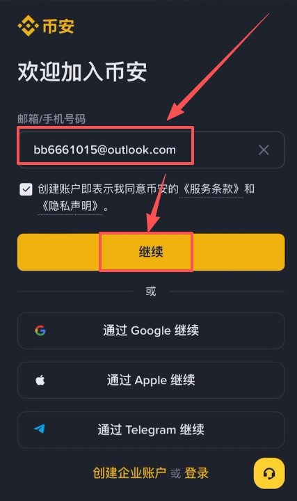 Chainlink(LINK)币是什么？LINK币用途、价格走势与购买教学