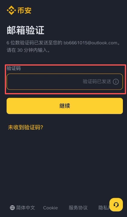 Chainlink(LINK)币是什么？LINK币用途、价格走势与购买教学