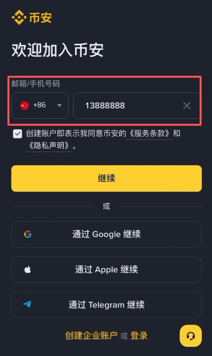 Chainlink(LINK)币全面介绍