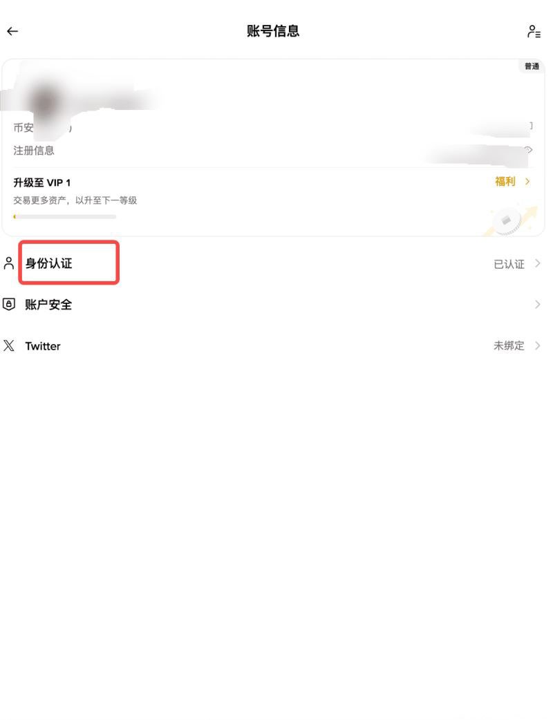 Chainlink(LINK)币是什么？LINK币用途、价格走势与购买教学