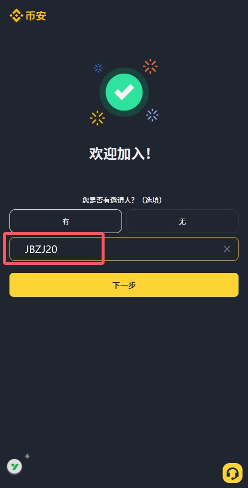 Chainlink(LINK)币是什么？LINK币用途、价格走势与购买教学