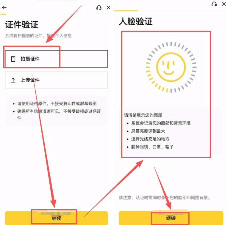 Chainlink(LINK)币全面介绍