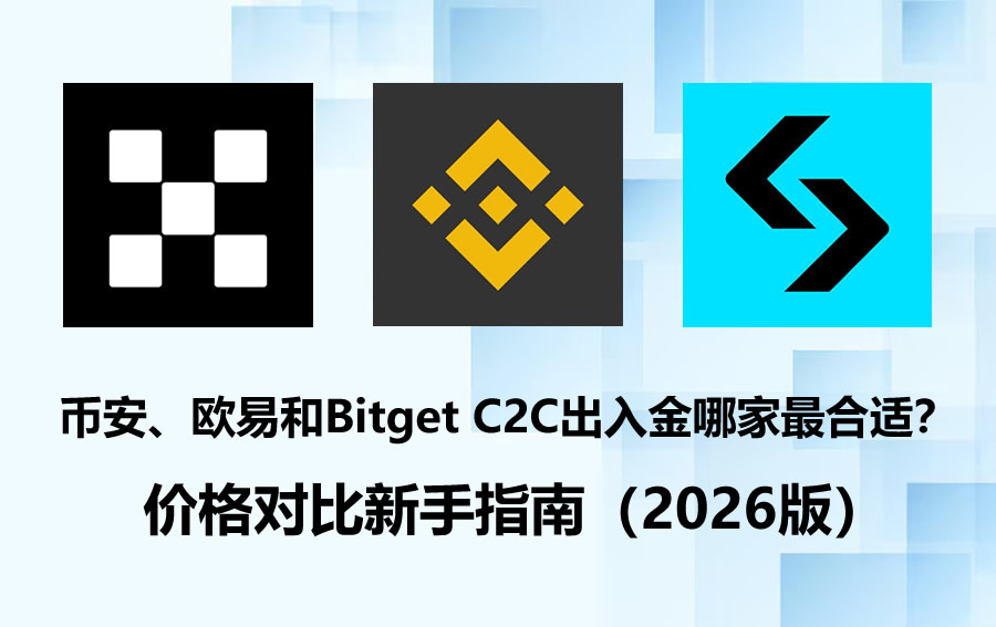 USDT（泰达币）是什么？新手必懂的稳定币入门指南：机制、用途与安全全解析